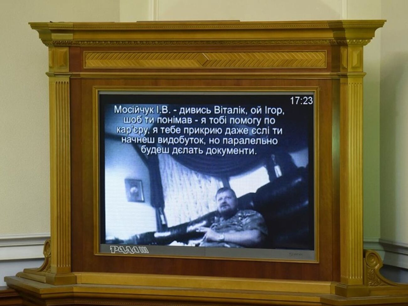 Бутусов заявил, что основания для задержания Мосийчука очевидны