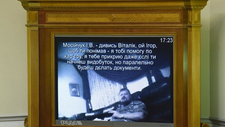 Бутусов заявил, что основания для задержания Мосийчука очевидны