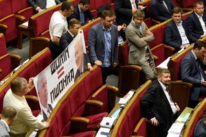 Найем поддержал снятие неприкосновенности и задержание Мосийчука