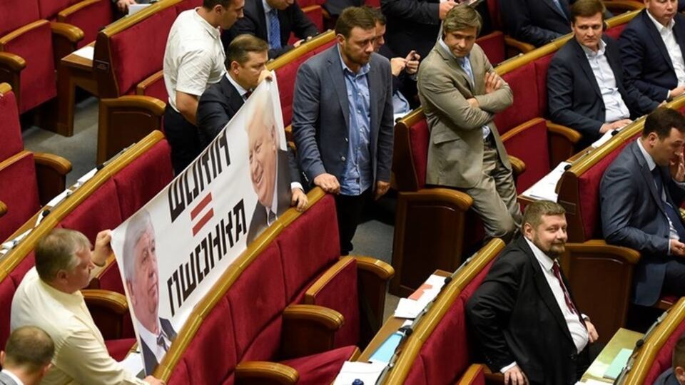 Найем поддержал снятие неприкосновенности и задержание Мосийчука