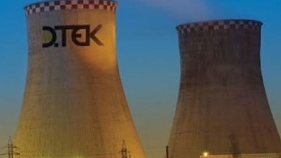 Антимонопольный комитет начал проверку ДТЭК