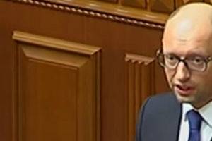 Яценюк: РФ требует от Украины $27 млрд