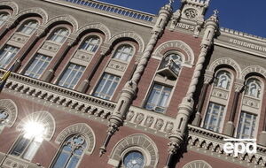 Нацбанк заявил о ликвидации еще одного проблемного банка