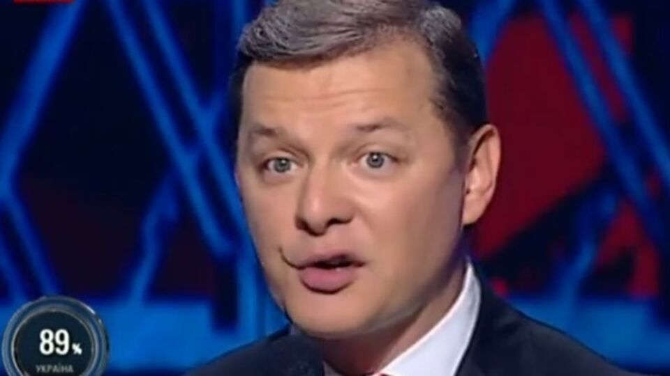 Ляшко: Я спрашиваю, это что же, самая большая коррупция в нашей стране --- это Ляшко и его команда, да?