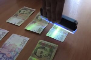 Правоохранители задержали начальника сектора в кабинете во время получения взятки в 1200 грн