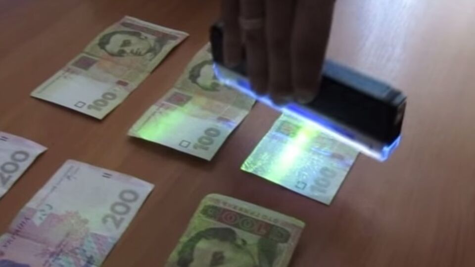 Правоохранители задержали начальника сектора в кабинете во время получения взятки в 1200 грн
