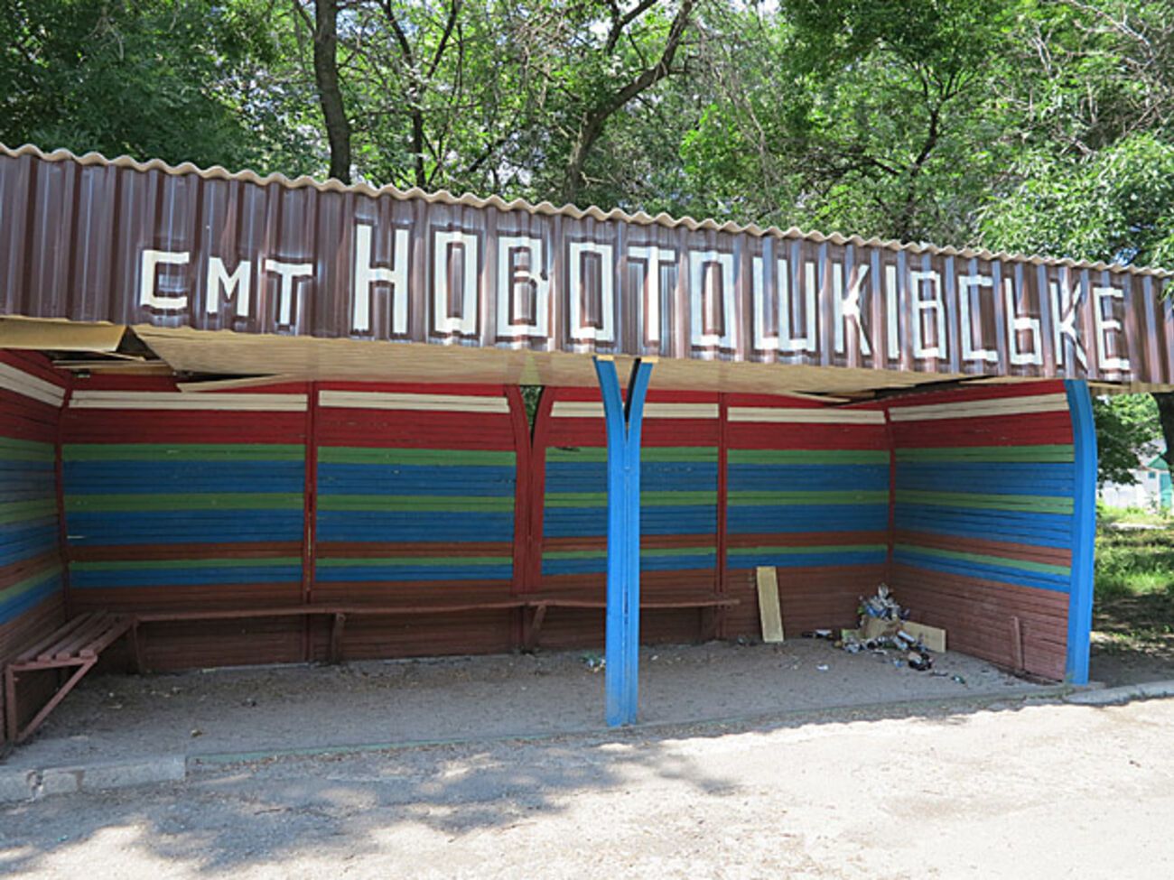 Итальянский наемник утверждает, что искал в Новотошковском свою маму