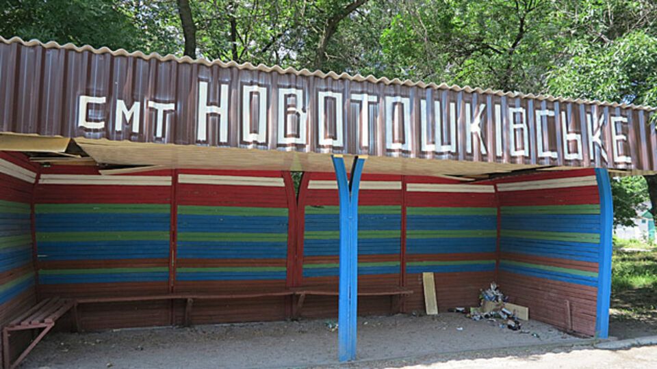 Итальянский наемник утверждает, что искал в Новотошковском свою маму