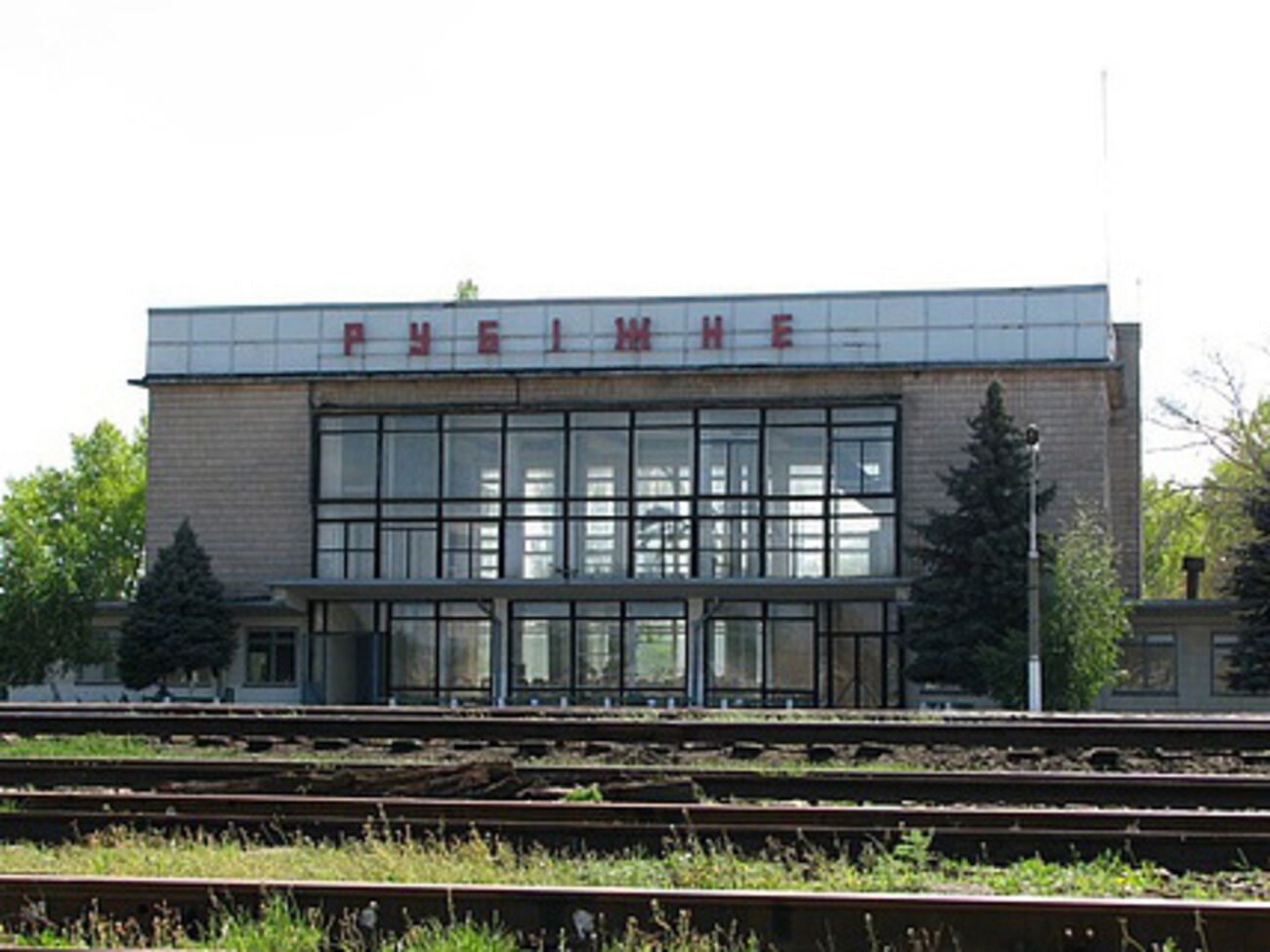 Сообщение о минировании вокзала в Рубежном поступило на номер "101"