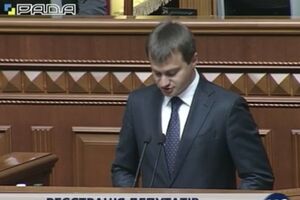 Скриншот трансляции