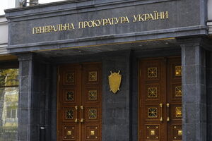 Прокуратура объявила подозрения 18 лицам