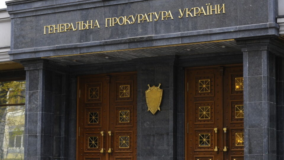 Прокуратура объявила подозрения 18 лицам