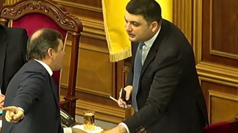 Ляшко и Гройсман снова поспорили