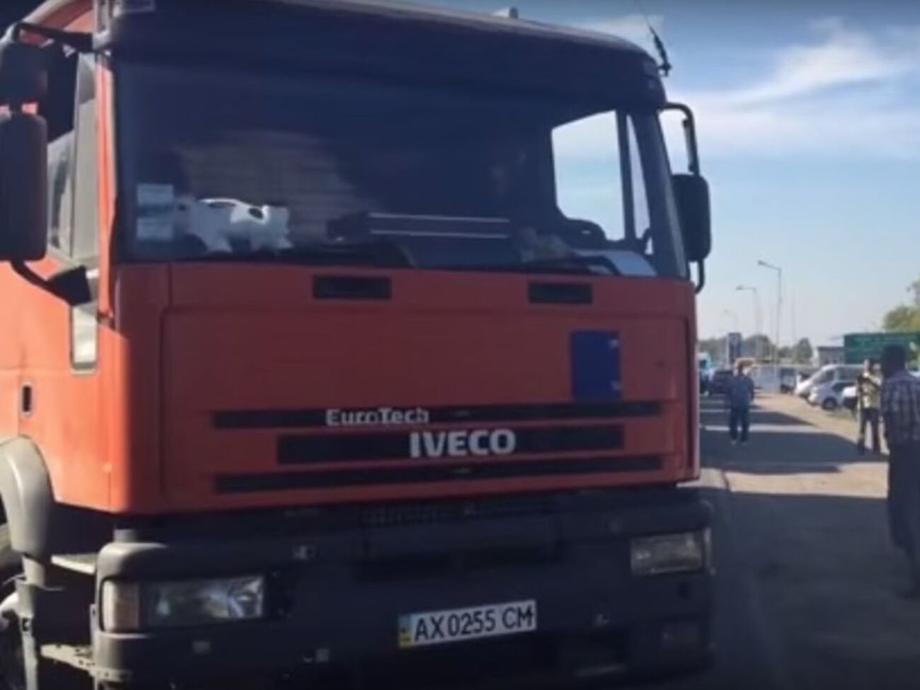 Скриншот видео