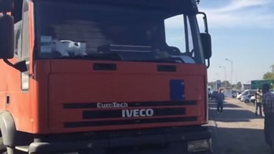 Скриншот видео