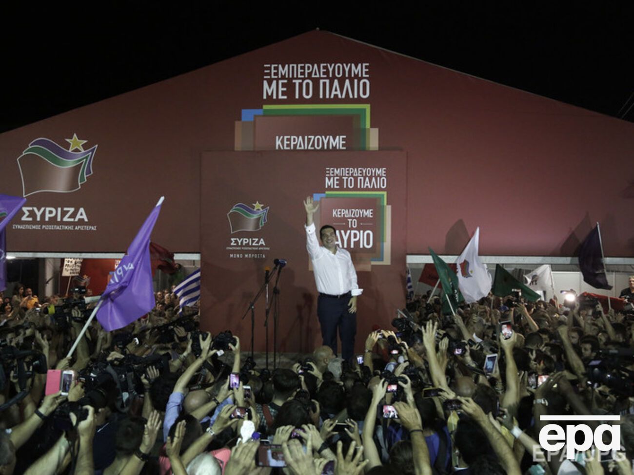 Ципрас празднует победу