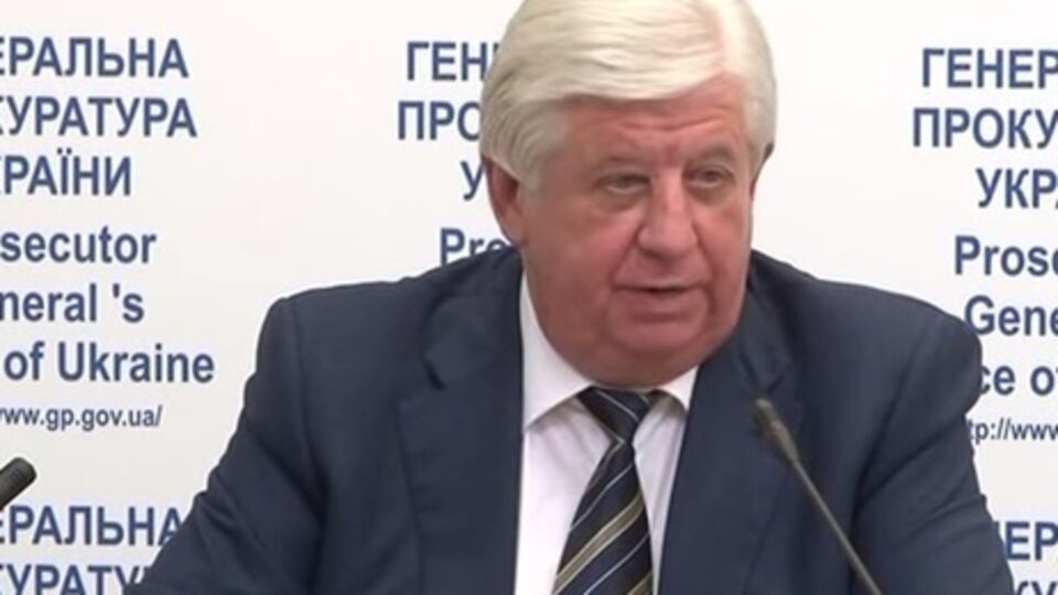 Шокин призывает снять неприкосновенность с депутатов