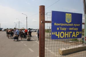 На "Чонгаре" нет очередей, заверили в ГПСУ