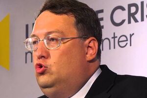 Геращенко призвал узаконить блокаду Крыма