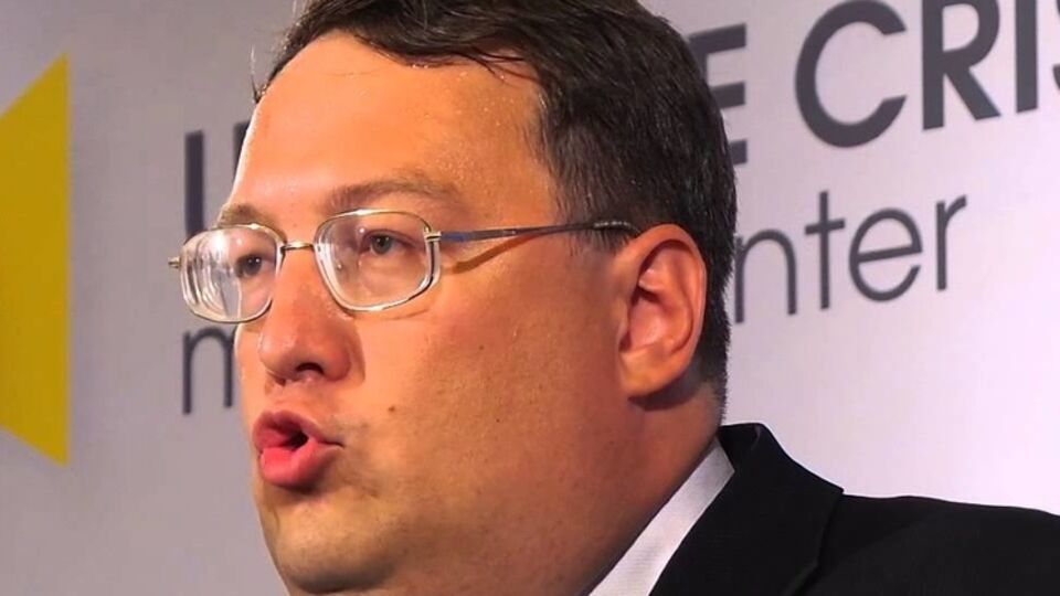 Геращенко призвал узаконить блокаду Крыма