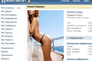 Роскомнадзор может заблокировать "ВКонтакте" за пять групп, пропагандирующих нетрадиционные сексуальные отношения