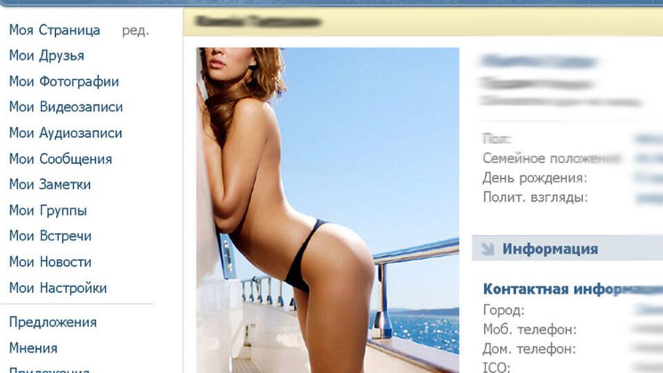 Роскомнадзор может заблокировать "ВКонтакте" за пять групп, пропагандирующих нетрадиционные сексуальные отношения