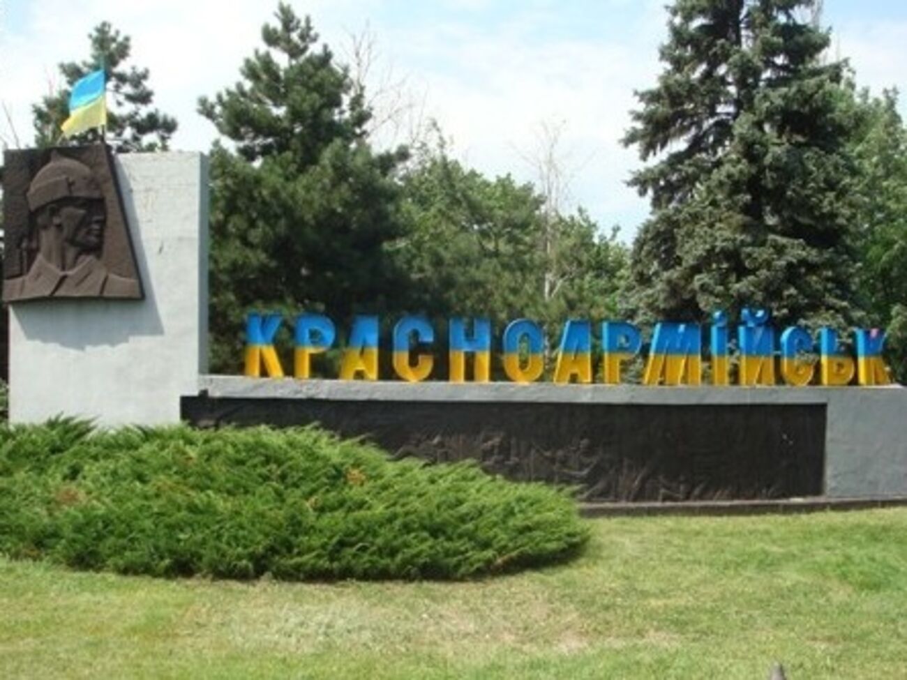 Председатель Красноармейской РГА подозревается в растрате 160 тыс. грн бюджетных средств