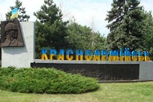 Председатель Красноармейской РГА подозревается в растрате 160 тыс. грн бюджетных средств