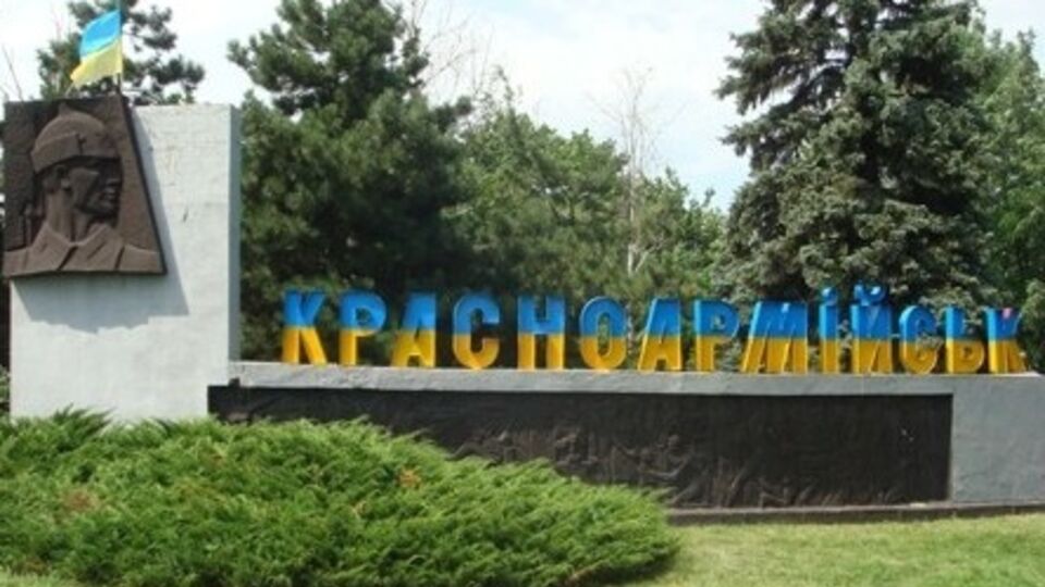 Председатель Красноармейской РГА подозревается в растрате 160 тыс. грн бюджетных средств