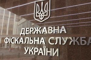 По результатам проверки ГФС были уволены руководители таможен, их заместители, а также начальники отдельных таможенных постов