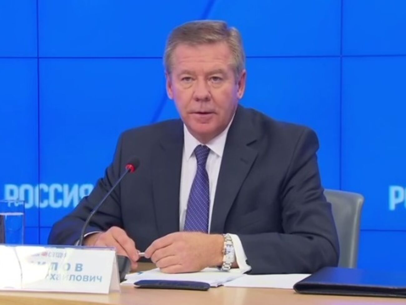 Геннадий Гатилов: Никакого трибунала в обход СБ ООН создано не может быть