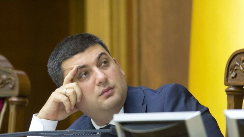 Спикер Рады Гройсман: В приоритете --- прозрачность аппарата. Нам нечего скрывать