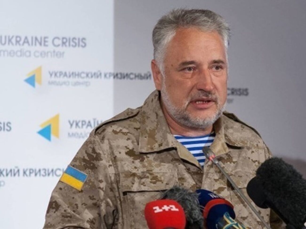 Жебривский назначил своим заместителем Гогитидзе