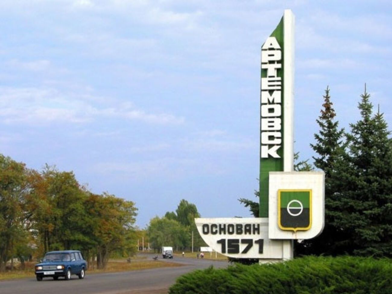 Артемовску вернут его историческое название