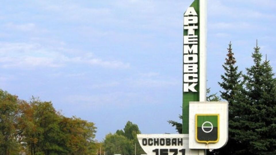 Артемовску вернут его историческое название
