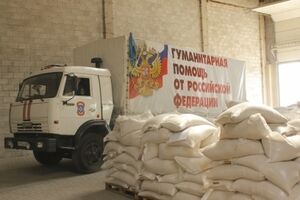 В МЧС России заявили о доставке 1200 тонн продуктов жителям Донбасса, украинские пограничники отметили, что автомобили ехали полупустыми