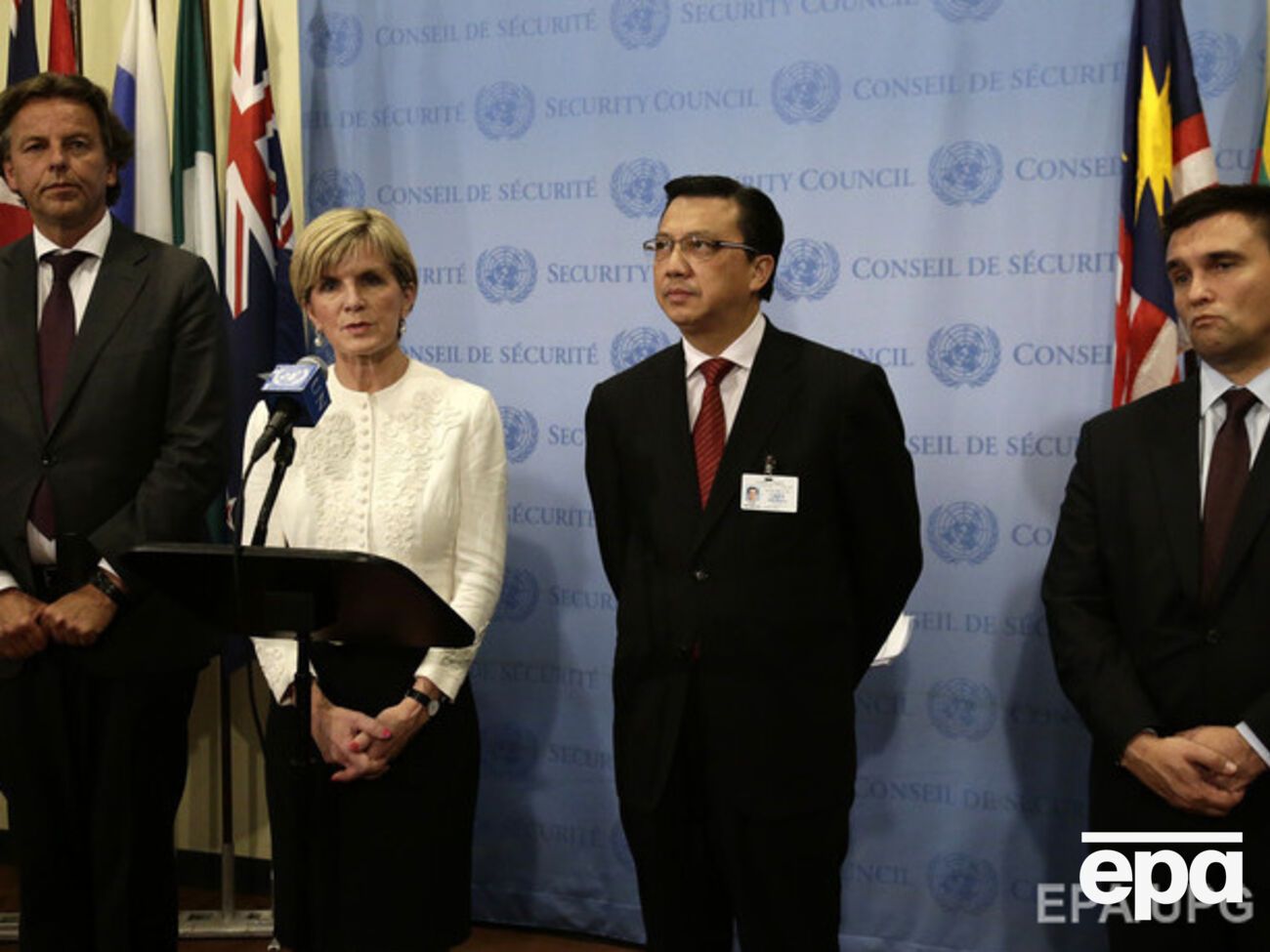 Трибунал может быть создан в обход СБ ООН