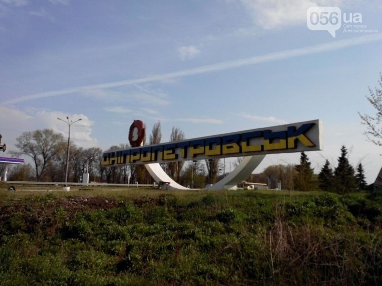 Жители Днеропетровска против переименования города