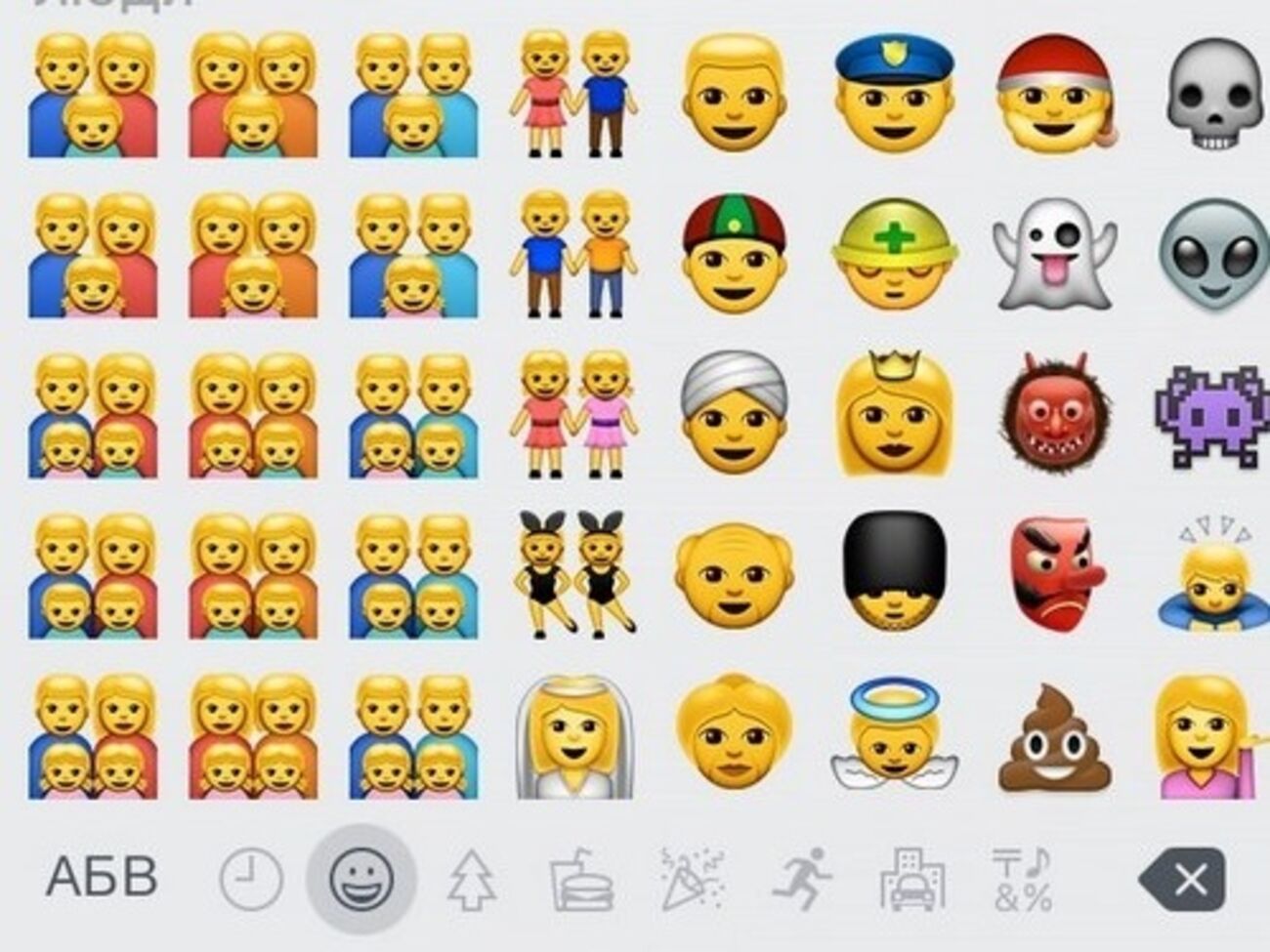 В новых смайлах Apple усмотрели признаки пропаганды гомосексуализма среди несовершеннолетних