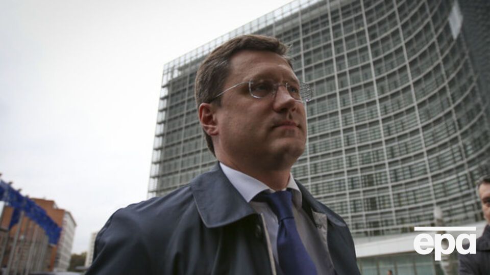 Новак: Размер скидки на российский газ будет утвержден постановлением правительства до конца месяца