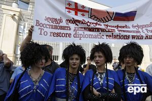 Несколько десятков пророссийских активистов вышли на улицы в Тбилиси