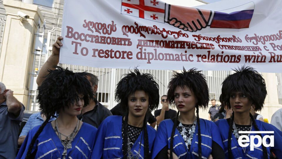 Несколько десятков пророссийских активистов вышли на улицы в Тбилиси