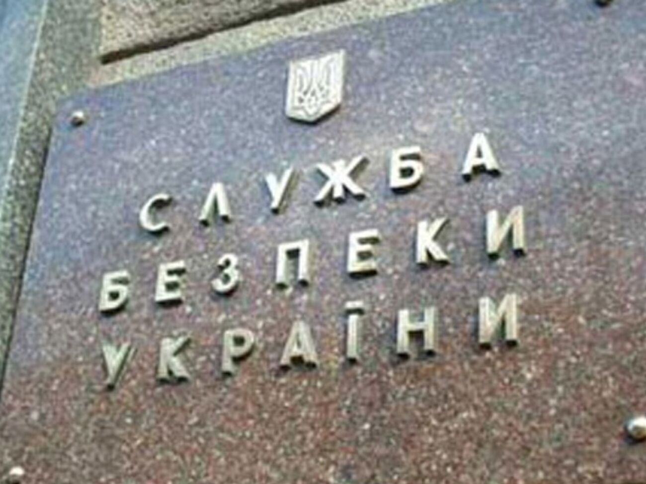 На протяжении сентября правоохранители задержали три автобуса, которые по отработанной схеме перевозили пассажиров по маршруту Луганск --- Лисичанск через территорию России