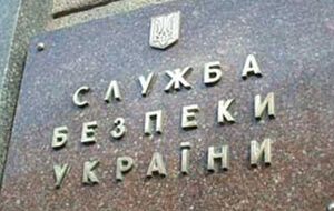 На протяжении сентября правоохранители задержали три автобуса, которые по отработанной схеме перевозили пассажиров по маршруту Луганск --- Лисичанск через территорию России