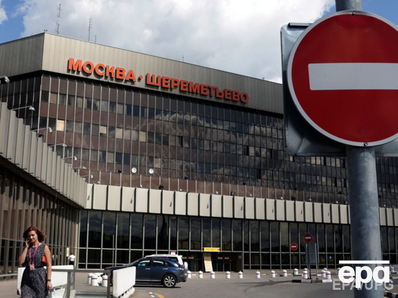 Подозреваемые в терроризме прилетели из Сирии в Шереметьево