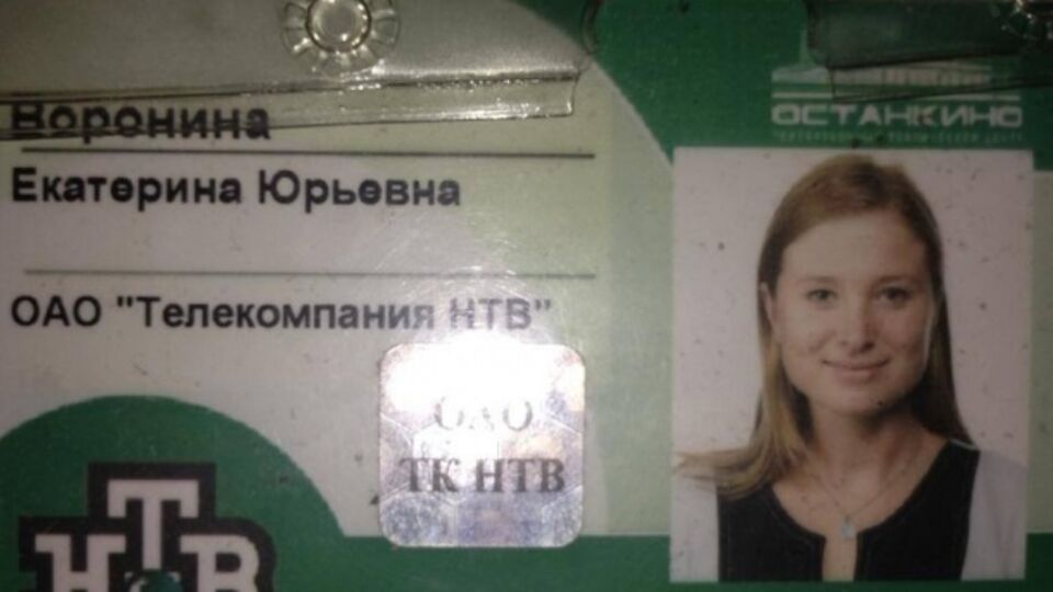 Журналистку НТВ задержали на границе с оккупированным Крымом