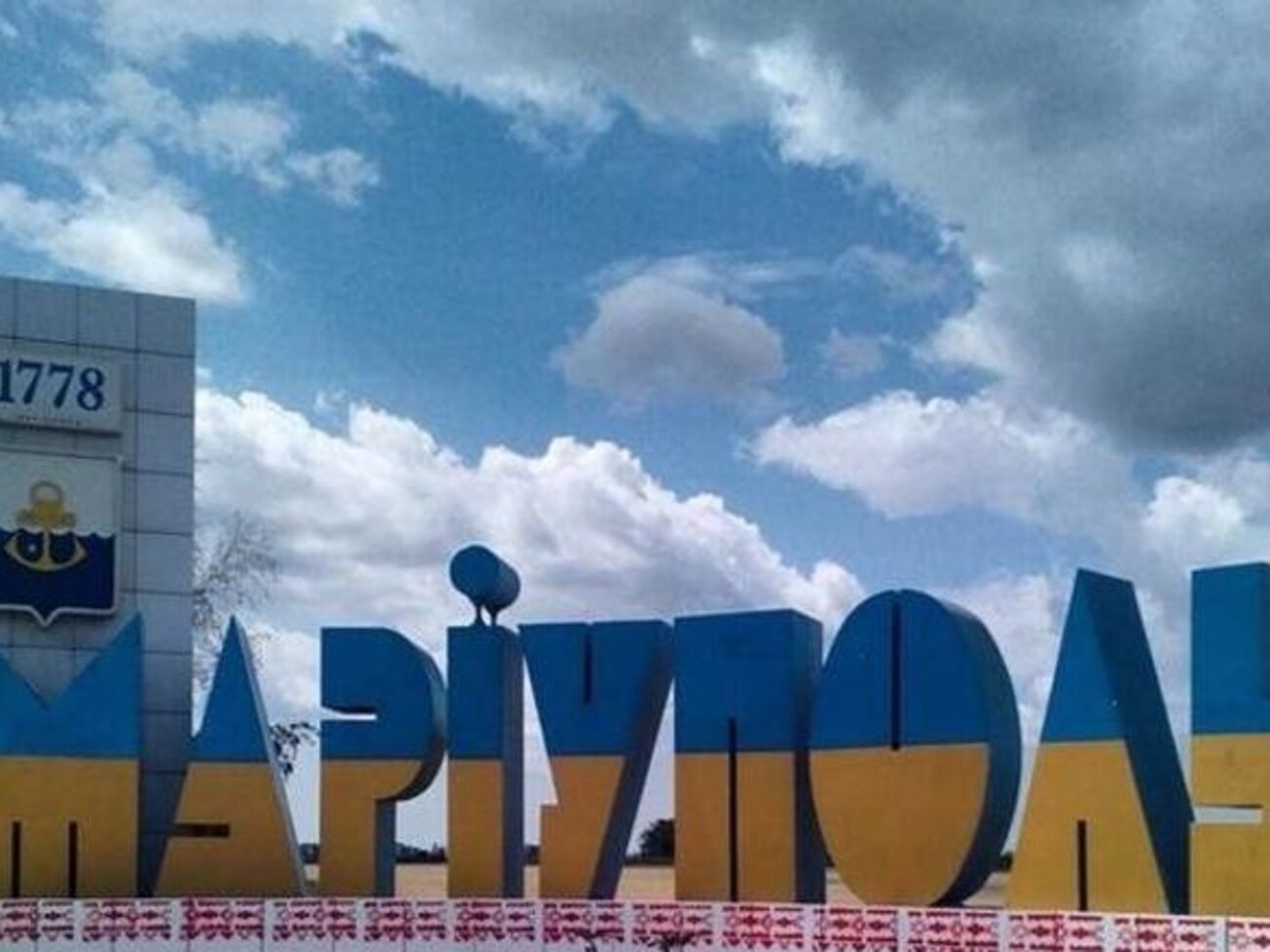 Украинскими пограничниками была зафиксирована мини-эскадра Черноморского флота РФ, в составе которой были боевые корабли, тральщики и малые надводные суда