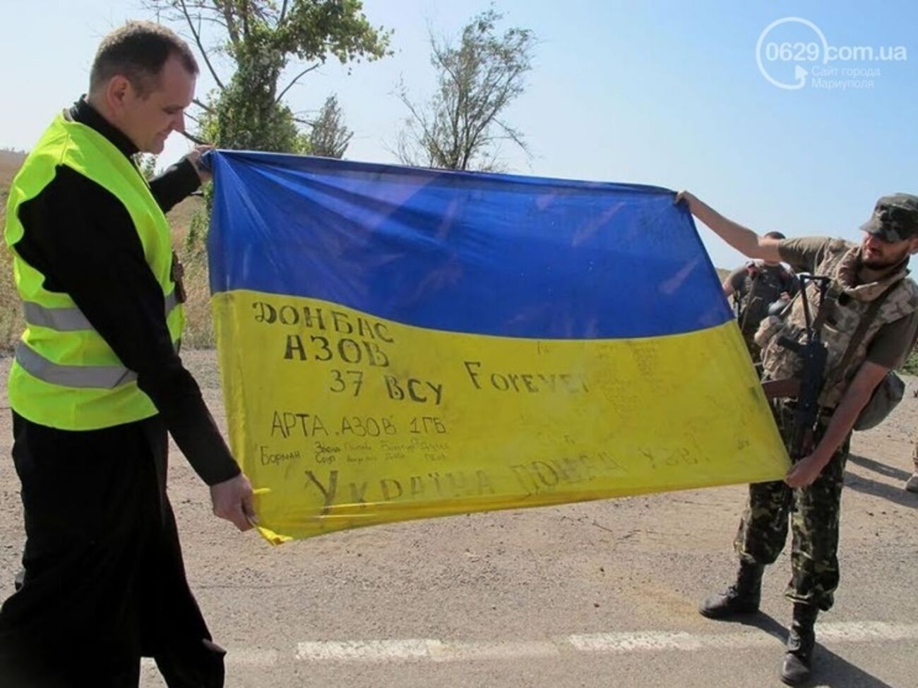 Найденный флаг отправят в военно-исторический музей в Киеве