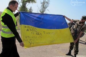 Найденный флаг отправят в военно-исторический музей в Киеве