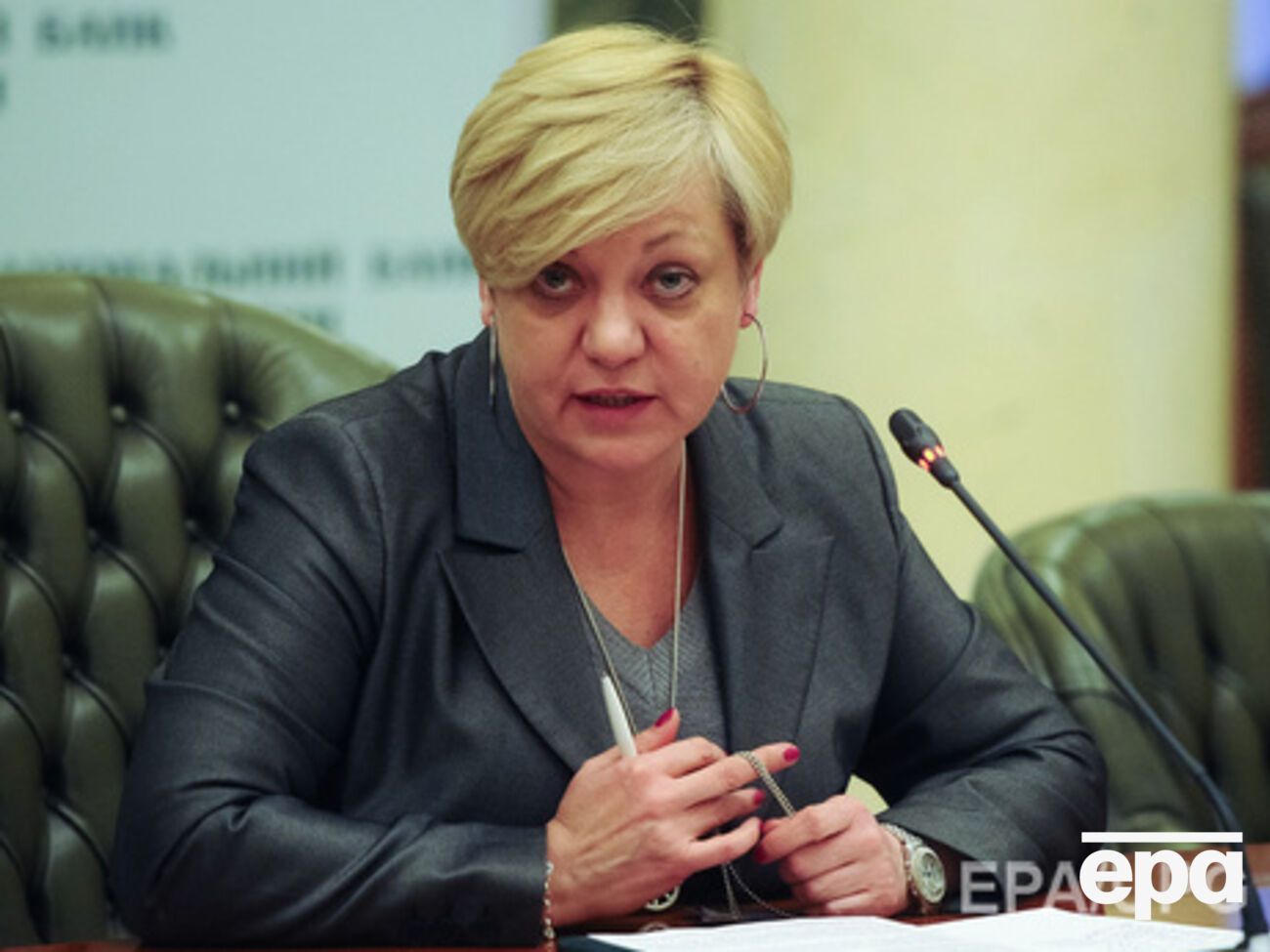 Гонтарева расскажет главам центральных банков более 30 стран мира, как Украина преодолевает идеальный шторм